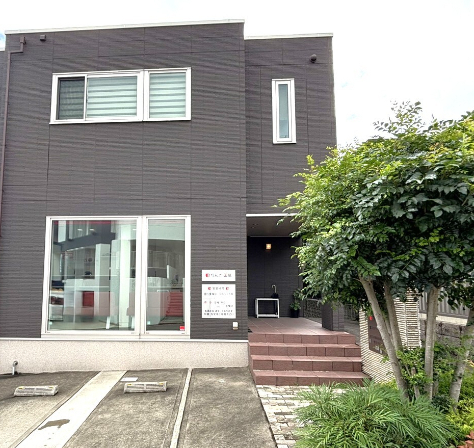 りんご薬局(別府市)