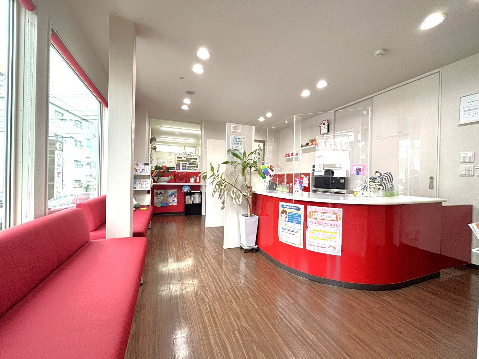 りんご薬局　薬局内